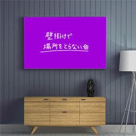 カラーホワイトボードをインテリアとして使用して画像となります。