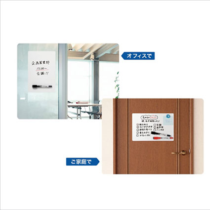 吸着タイプのホワイトボードはオフィスの扉はもちろんアクリル部分にも貼ることが出来ます。